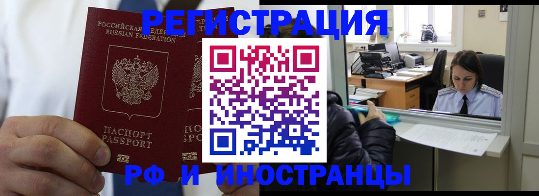 форма 3 в Чите